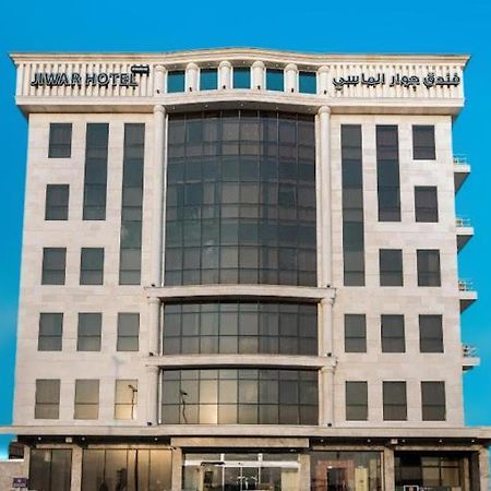 Jiwar Almasi Hotel Jidda Eksteriør bilde