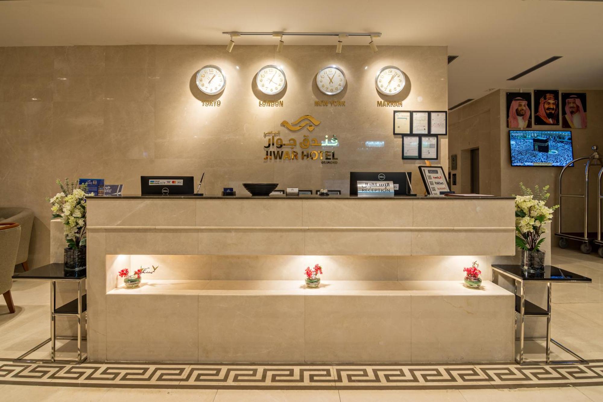 Jiwar Almasi Hotel Jidda Eksteriør bilde