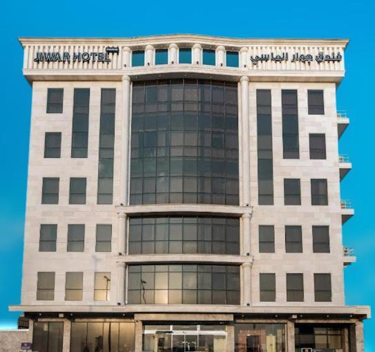 Jiwar Almasi Hotel Jidda Eksteriør bilde