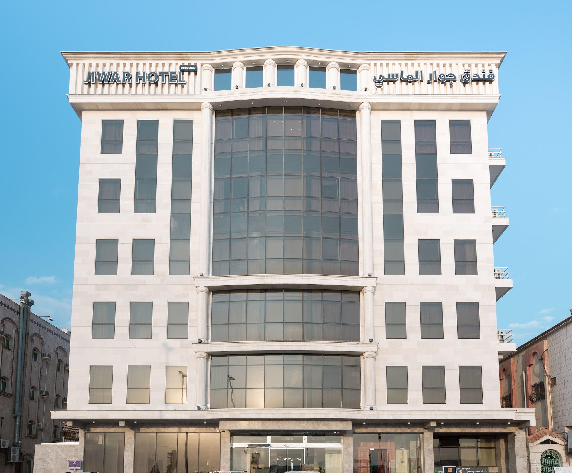 Jiwar Almasi Hotel Jidda Eksteriør bilde